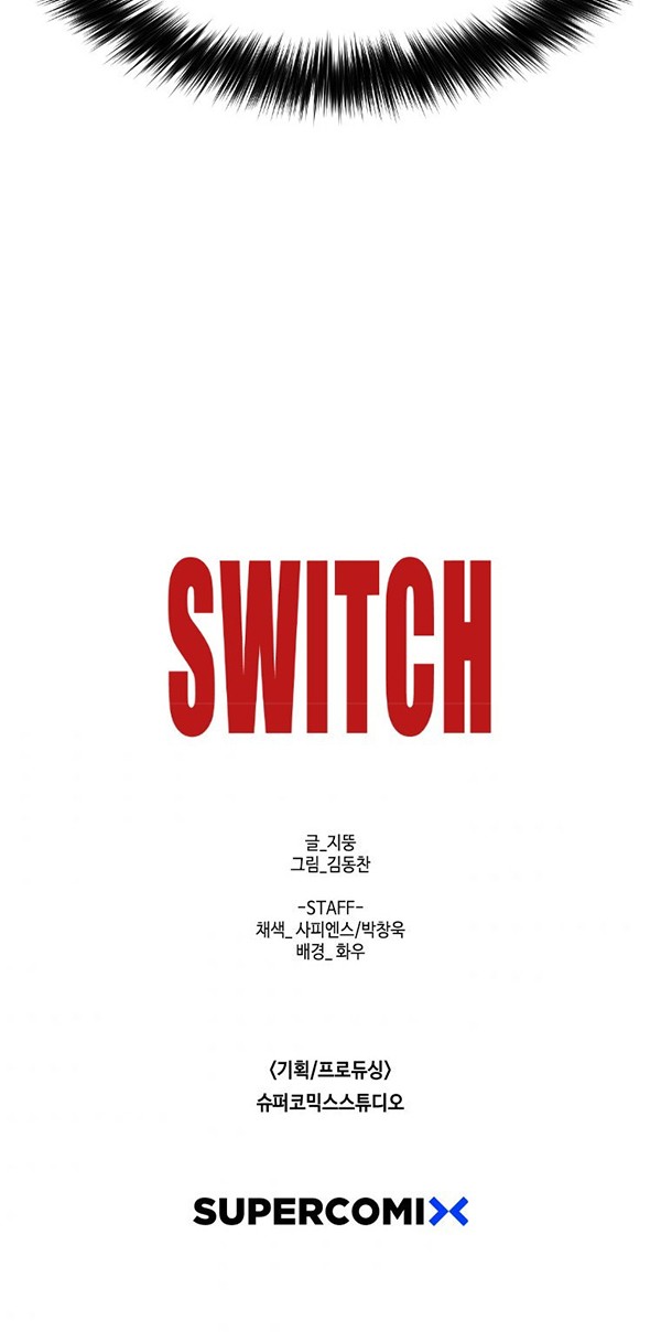Switch