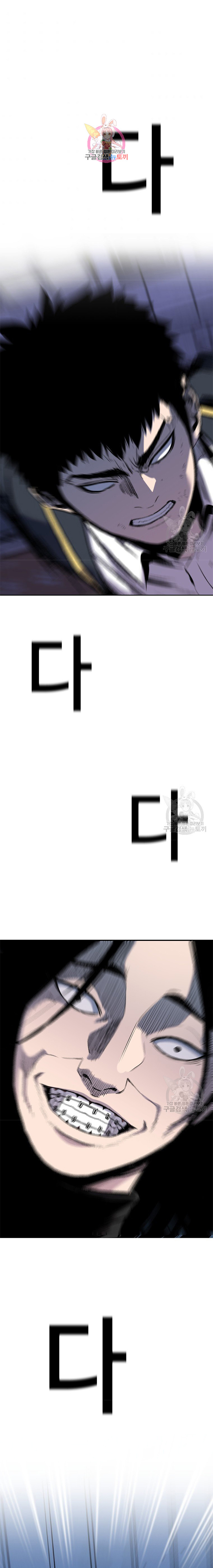 Switch