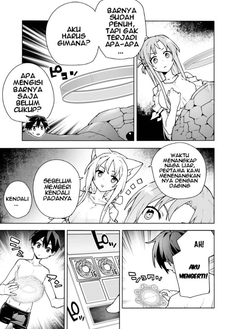 Sword Art Online Unital Ring