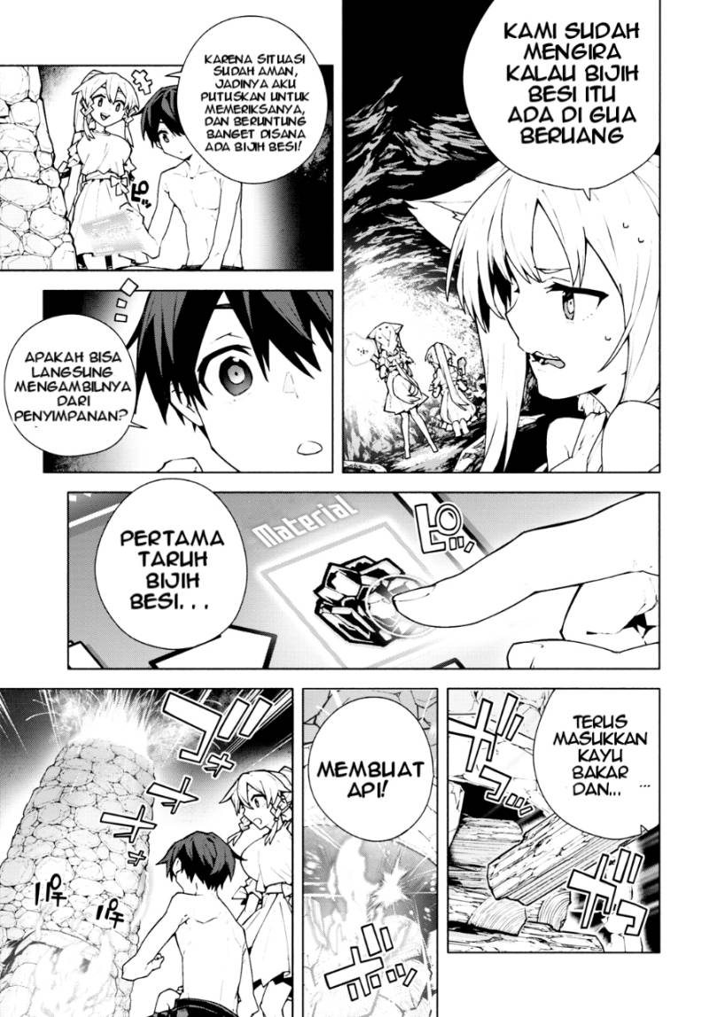 Sword Art Online Unital Ring