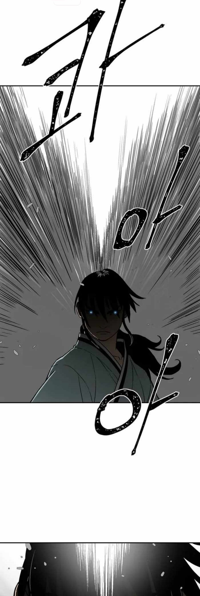 Tales of A Shinning Sword