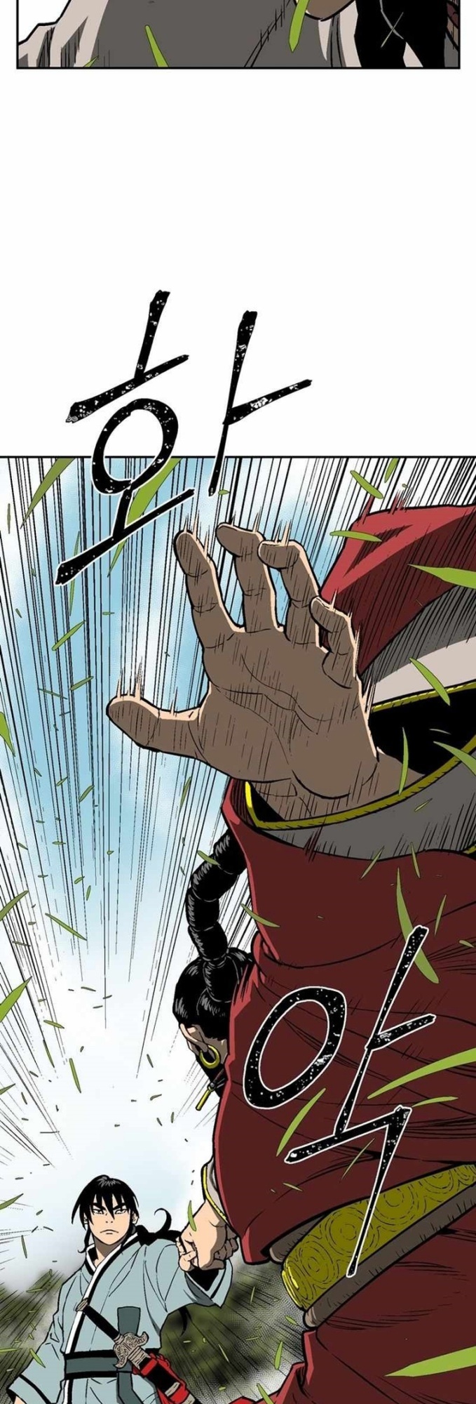 Tales of A Shinning Sword