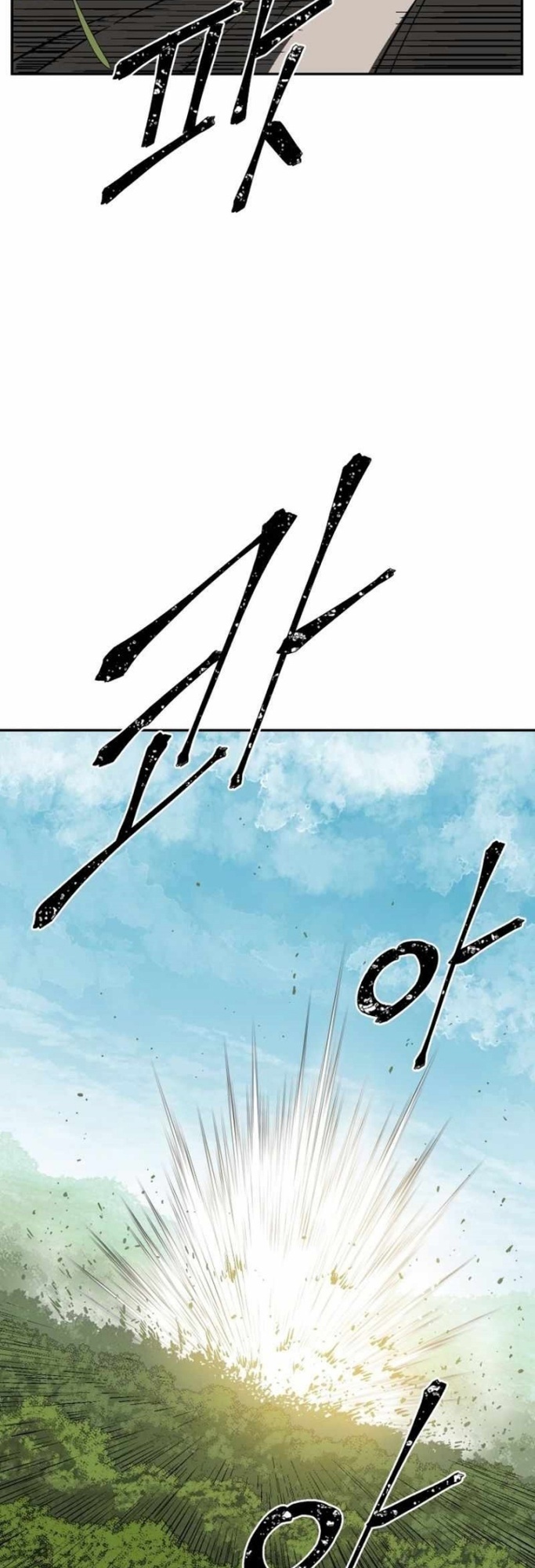 Tales of A Shinning Sword
