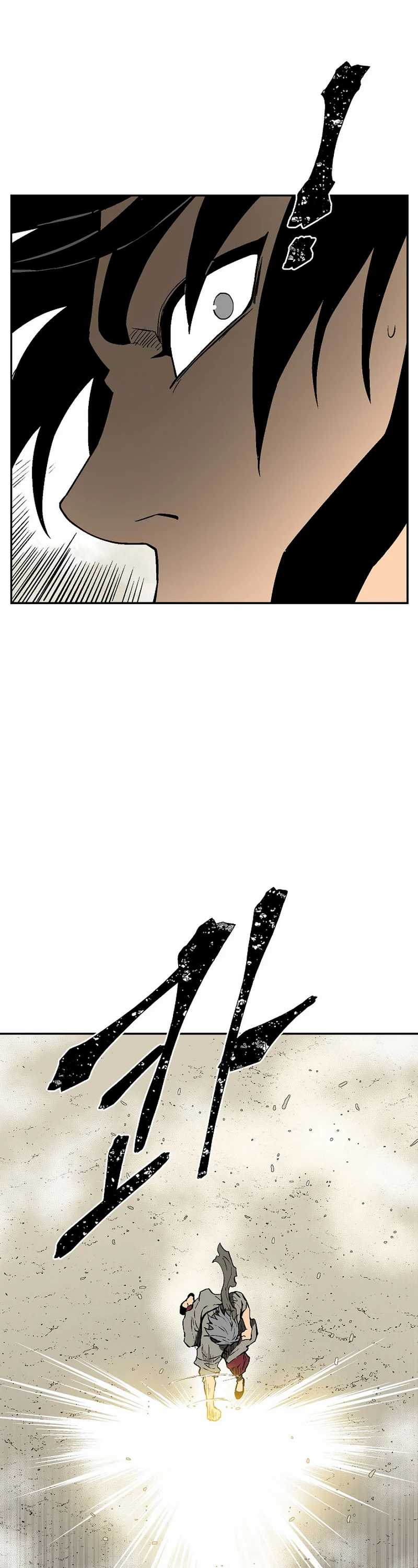Tales of A Shinning Sword