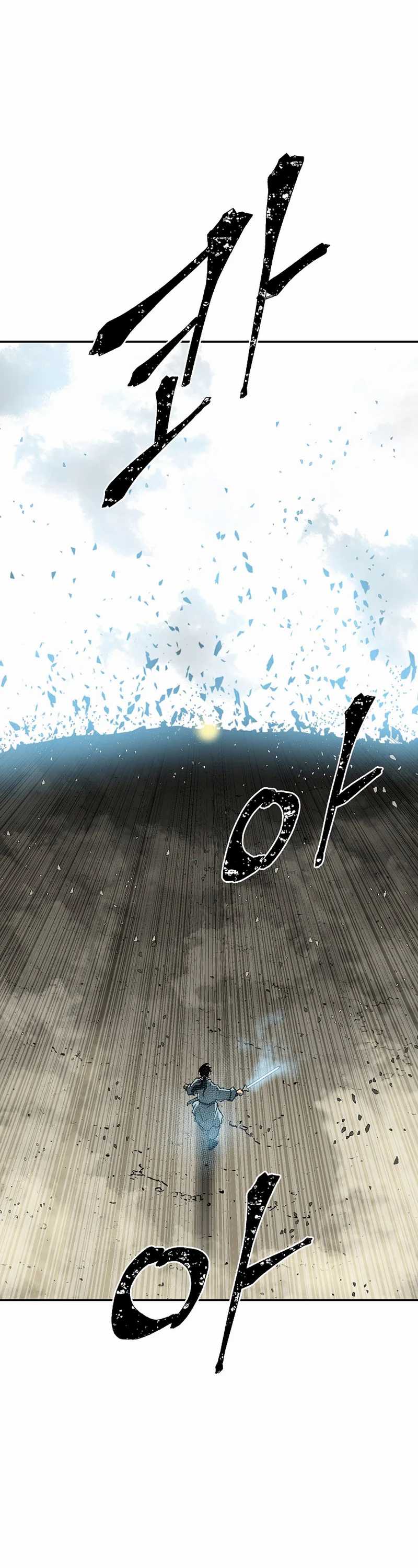 Tales of A Shinning Sword