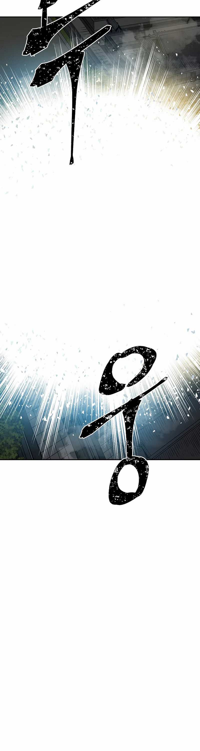 Tales of A Shinning Sword