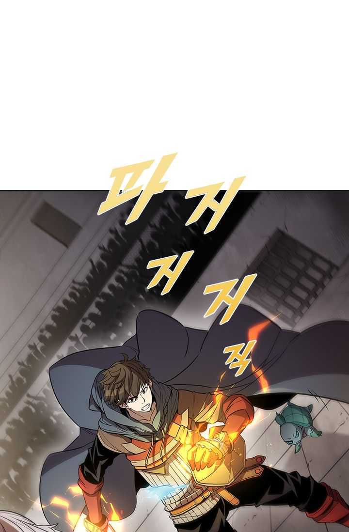 Taming Master