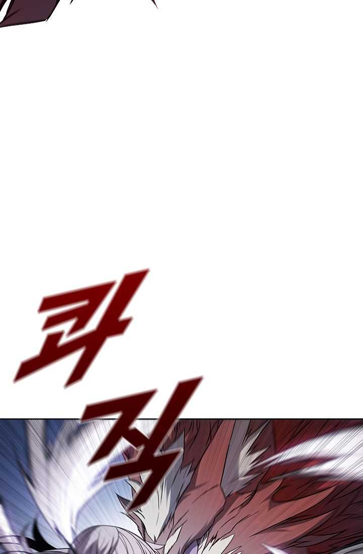 Taming Master