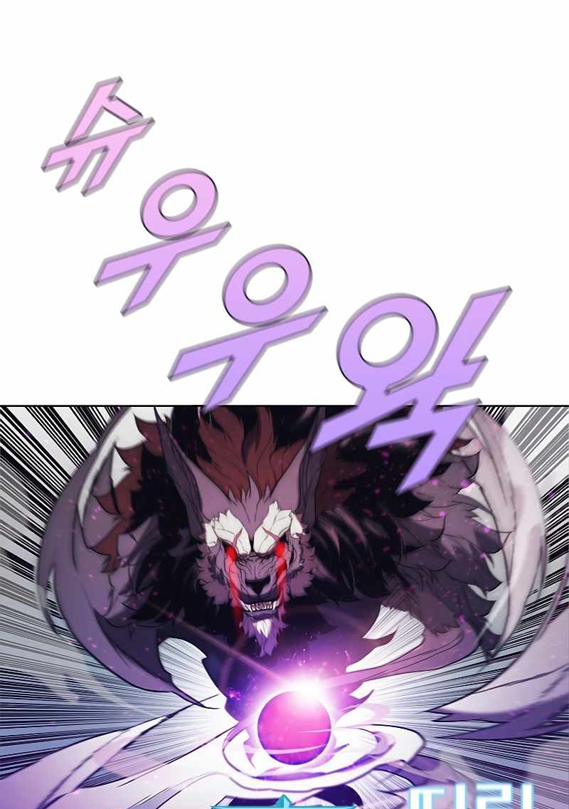 Taming Master