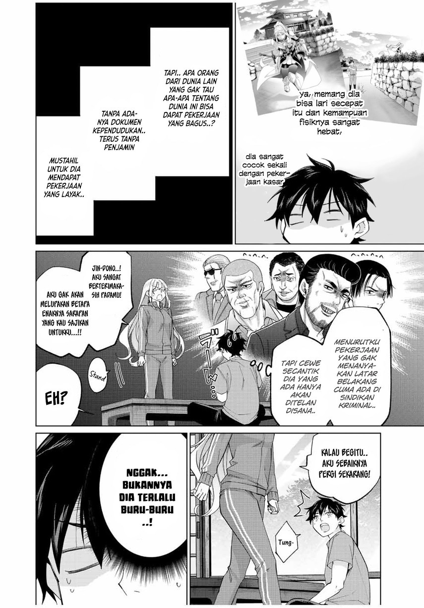 Tanbo de Hirotta Onna Kishi, Inaka de Ore no Yome da to Omowareteiru