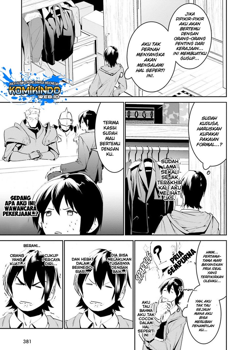 Tenkuu no Shiro o Moratta no de Isekai de Tanoshiku Asobitai