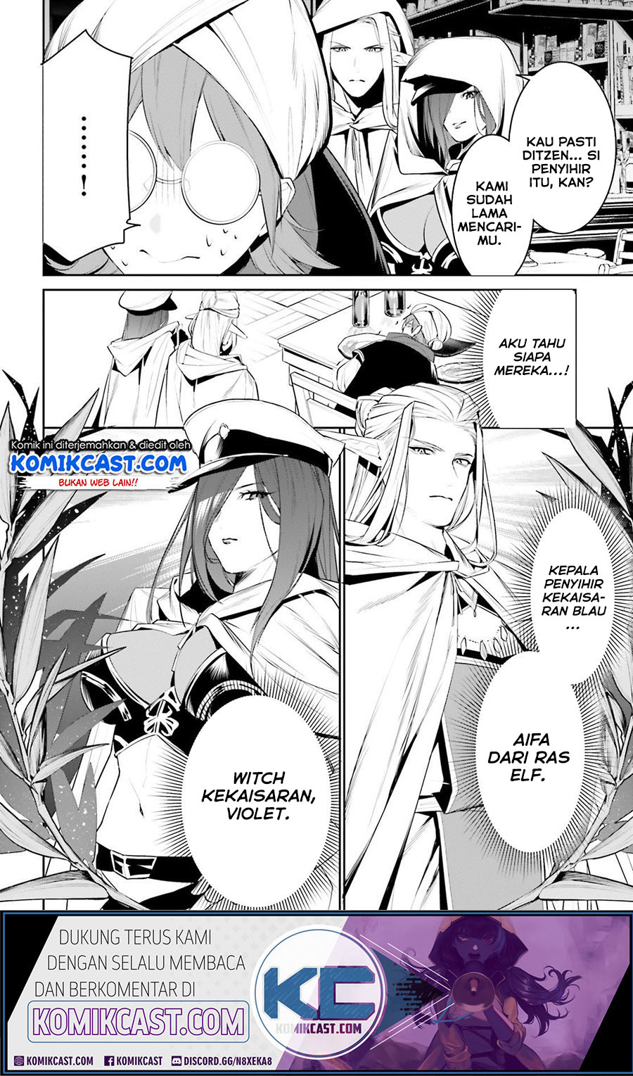 Tenkuu no Shiro o Moratta no de Isekai de Tanoshiku Asobitai