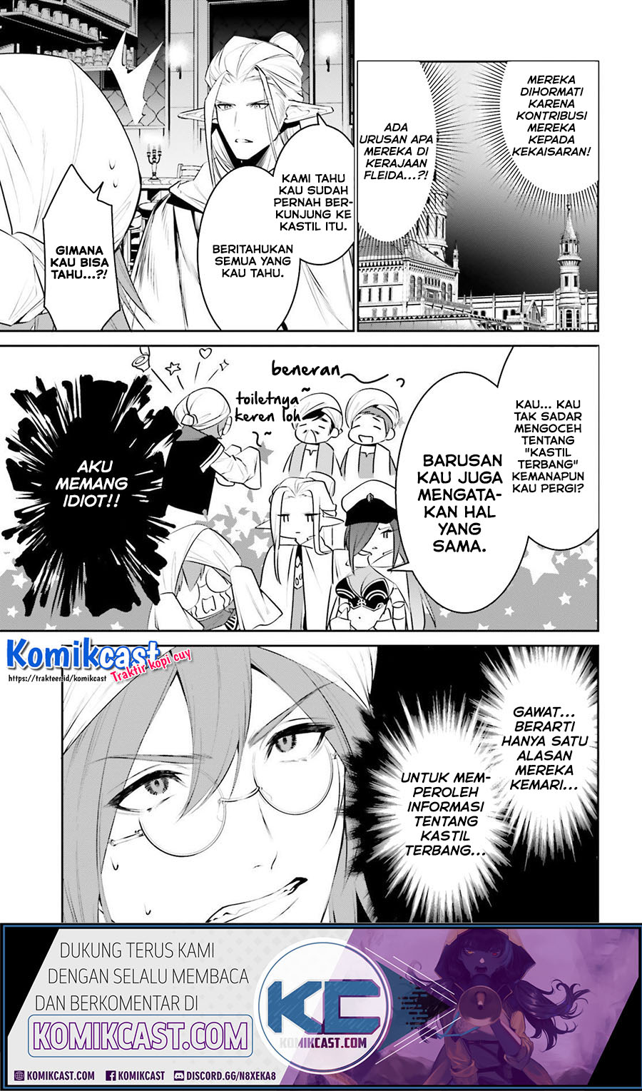 Tenkuu no Shiro o Moratta no de Isekai de Tanoshiku Asobitai
