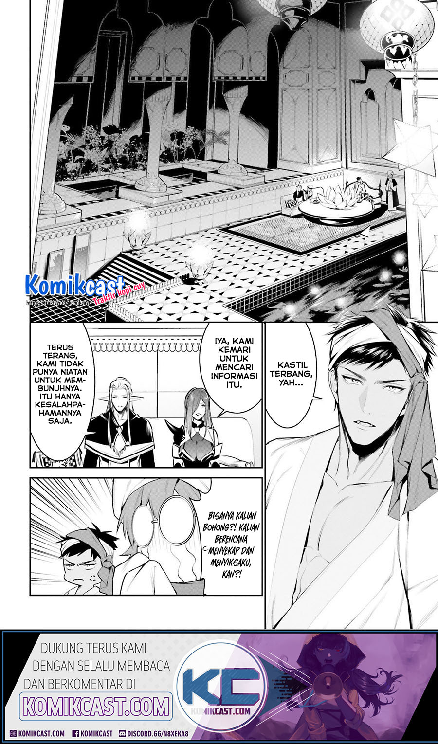 Tenkuu no Shiro o Moratta no de Isekai de Tanoshiku Asobitai