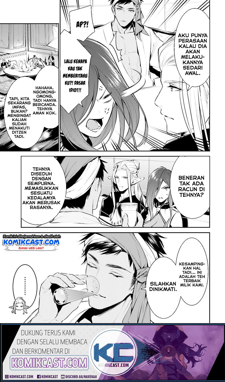 Tenkuu no Shiro o Moratta no de Isekai de Tanoshiku Asobitai