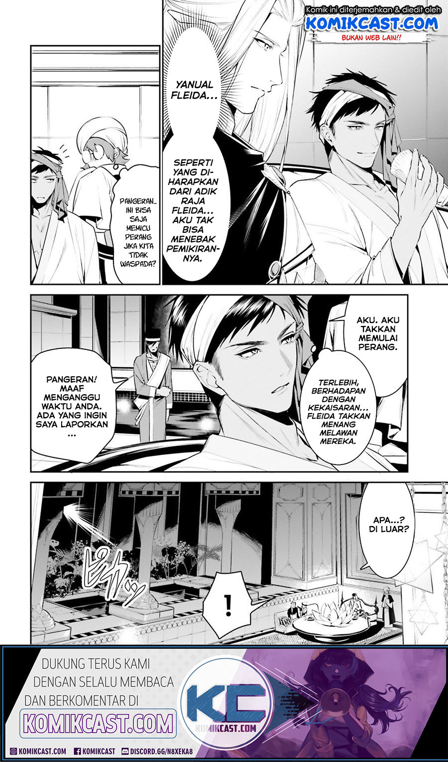 Tenkuu no Shiro o Moratta no de Isekai de Tanoshiku Asobitai