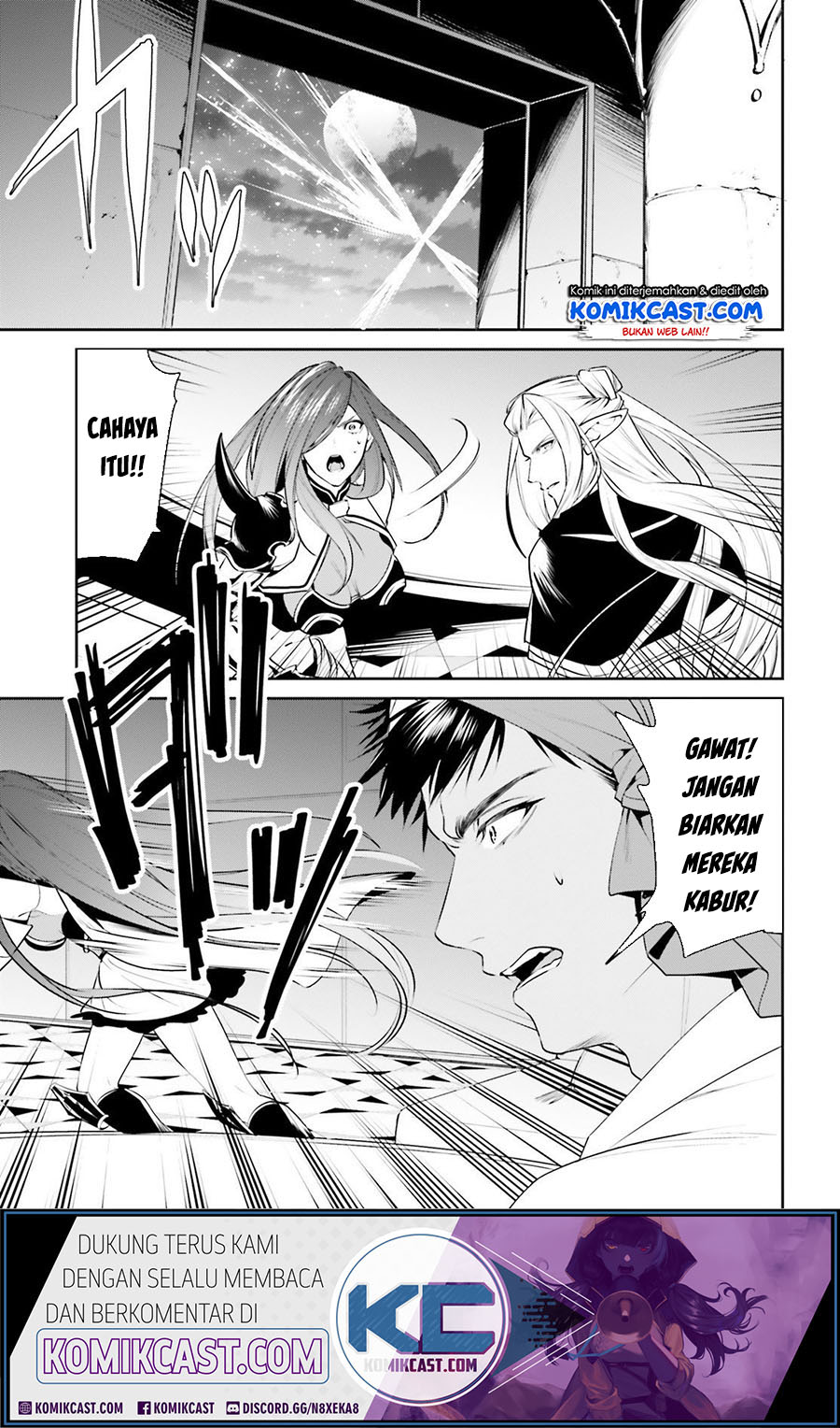 Tenkuu no Shiro o Moratta no de Isekai de Tanoshiku Asobitai