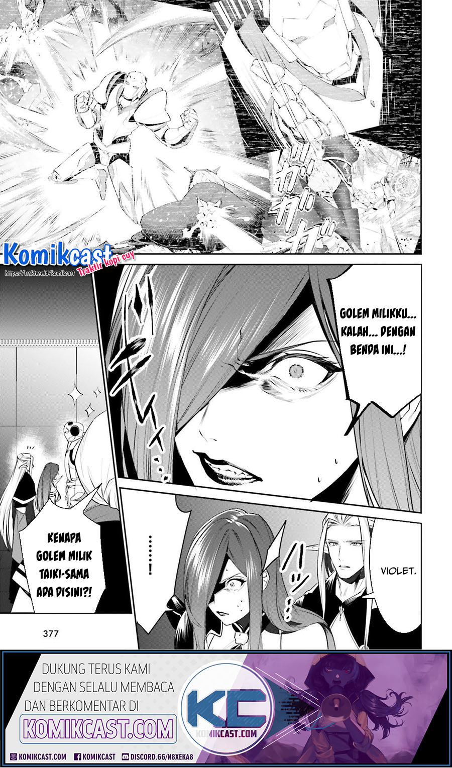 Tenkuu no Shiro o Moratta no de Isekai de Tanoshiku Asobitai