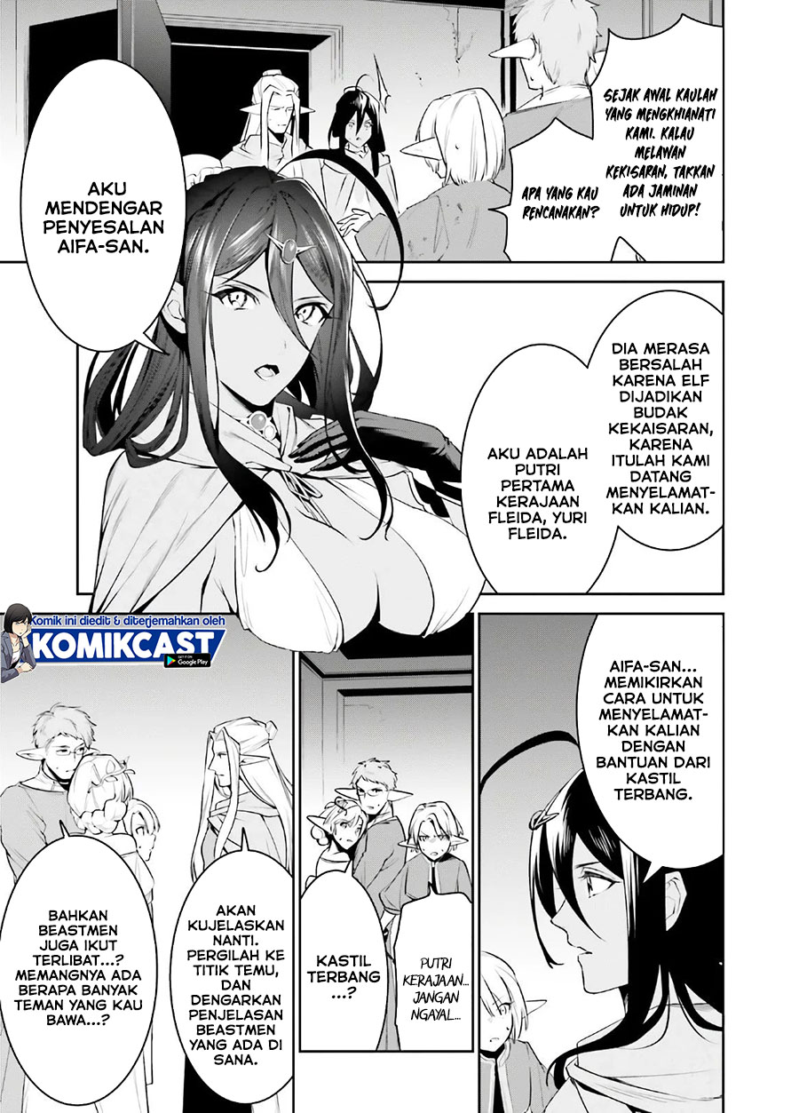 Tenkuu no Shiro o Moratta no de Isekai de Tanoshiku Asobitai