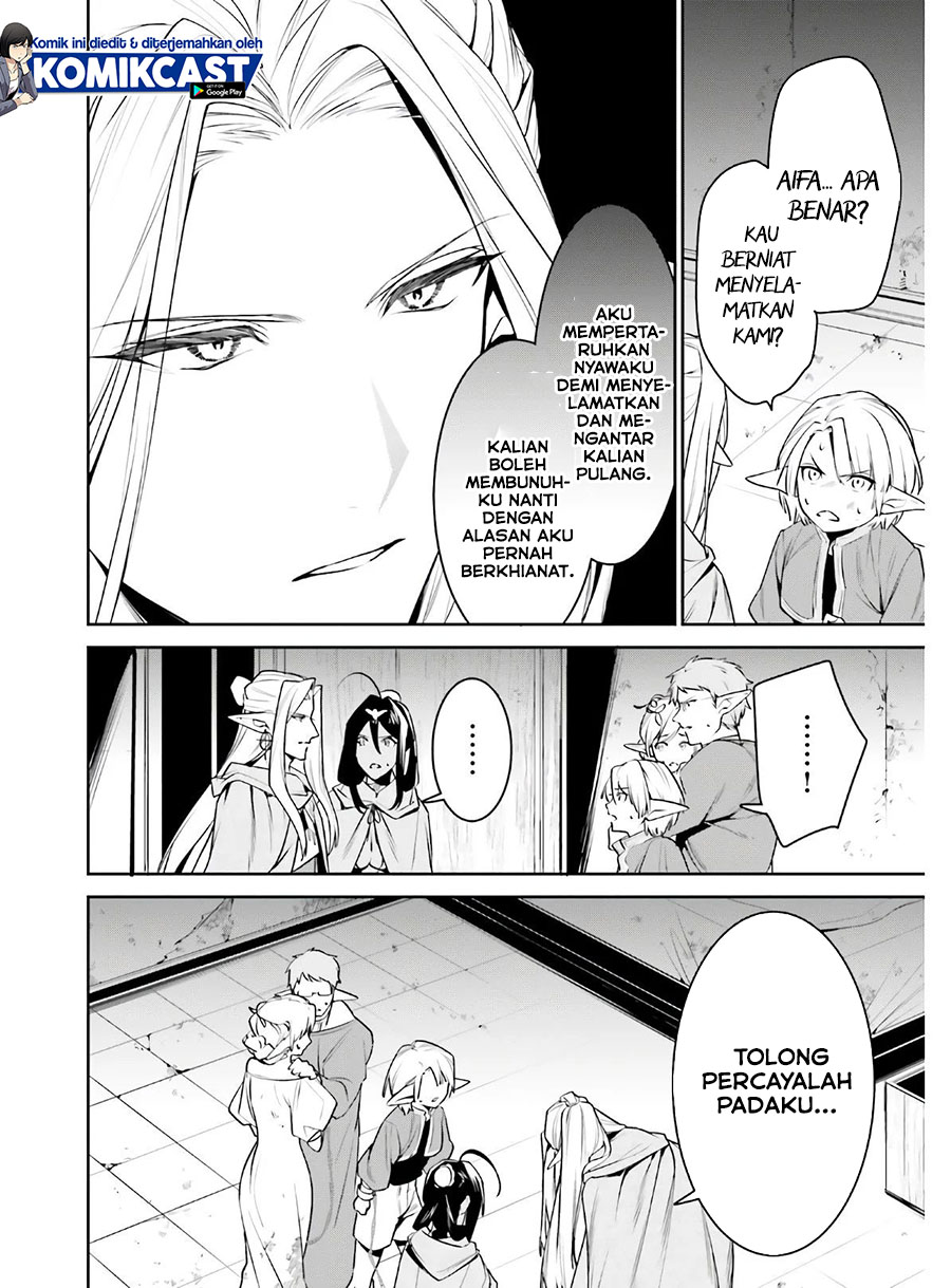 Tenkuu no Shiro o Moratta no de Isekai de Tanoshiku Asobitai