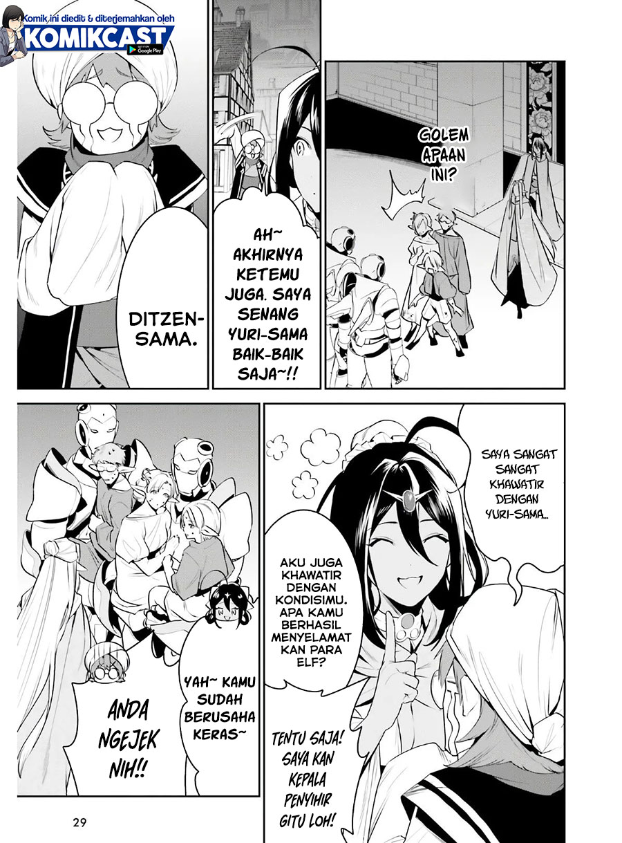 Tenkuu no Shiro o Moratta no de Isekai de Tanoshiku Asobitai