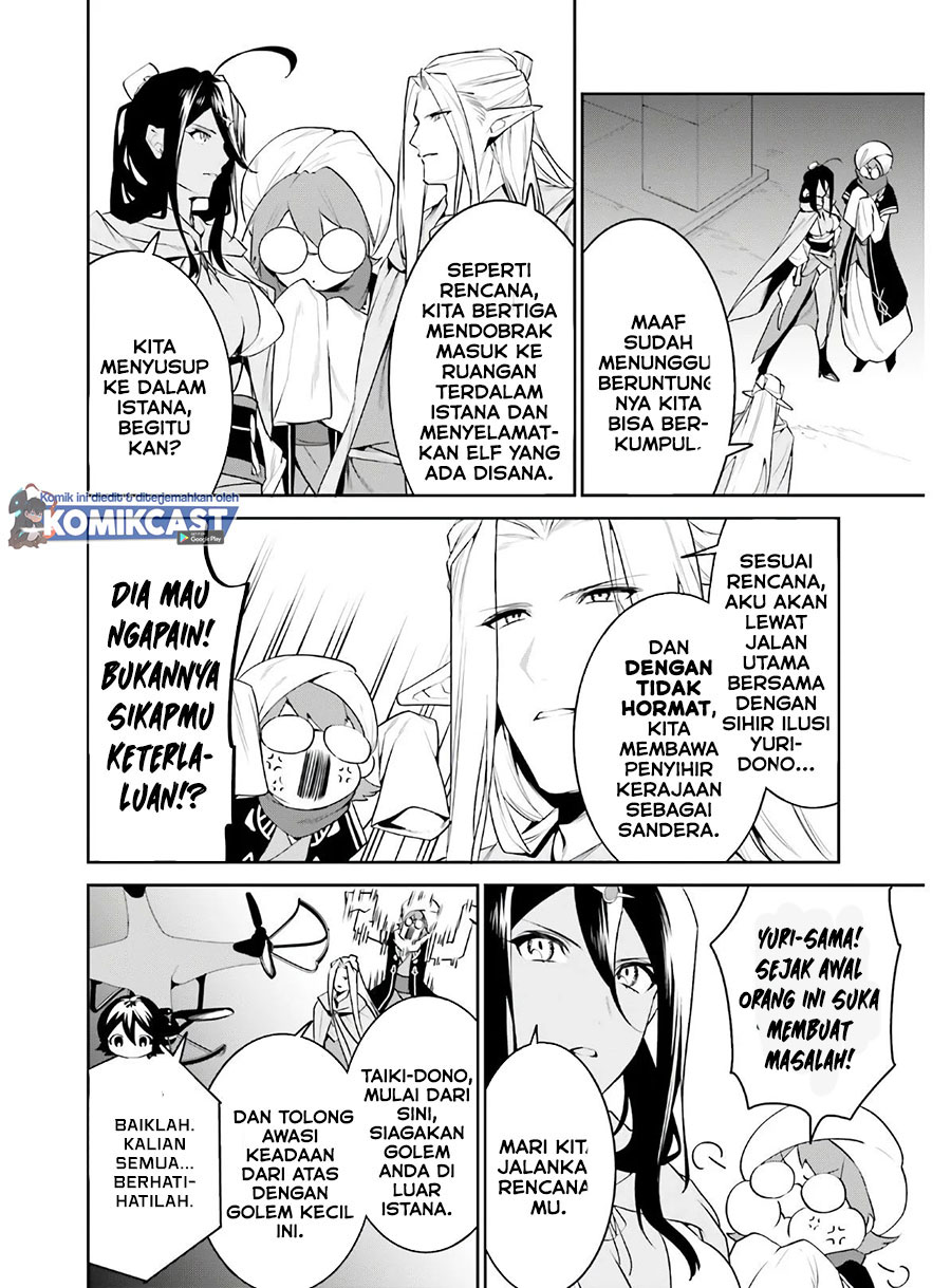 Tenkuu no Shiro o Moratta no de Isekai de Tanoshiku Asobitai