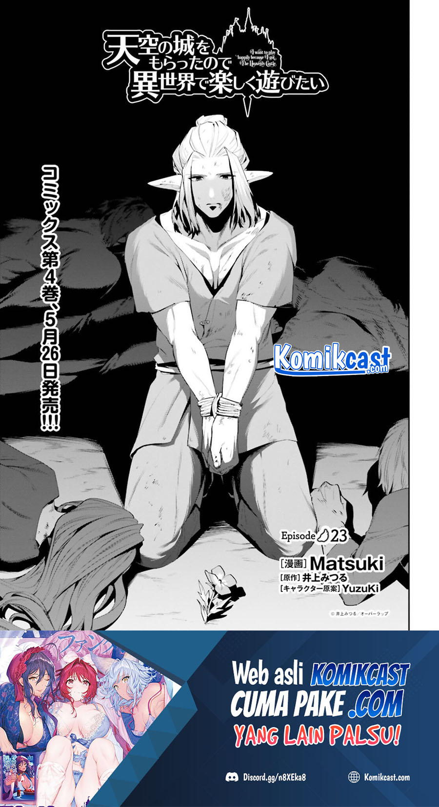 Tenkuu no Shiro o Moratta no de Isekai de Tanoshiku Asobitai