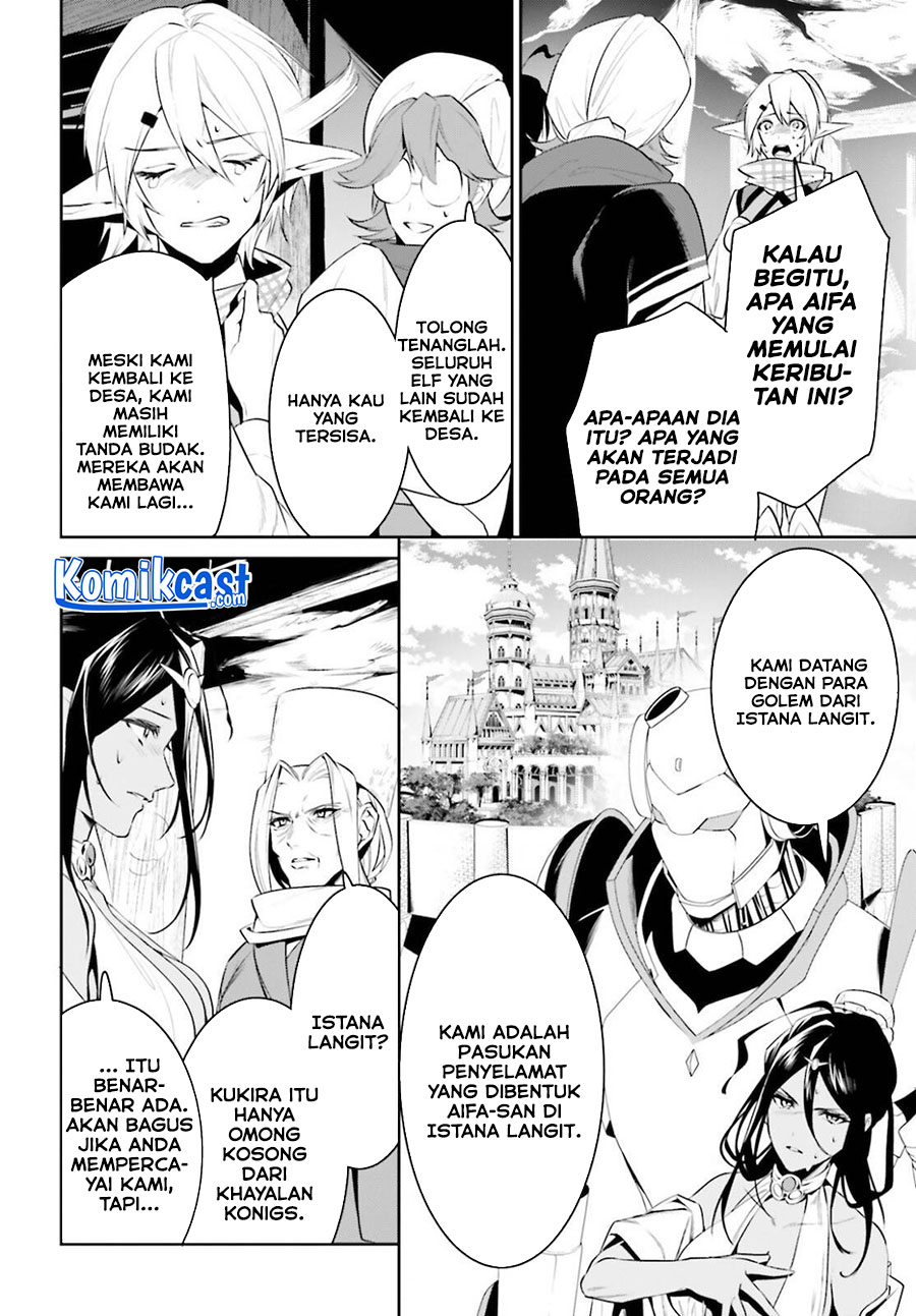 Tenkuu no Shiro o Moratta no de Isekai de Tanoshiku Asobitai