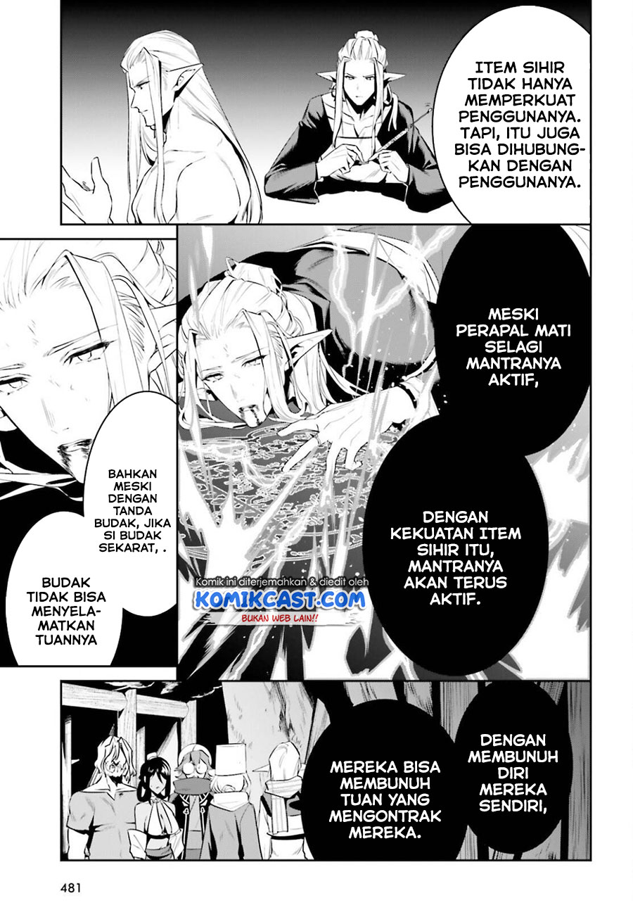 Tenkuu no Shiro o Moratta no de Isekai de Tanoshiku Asobitai