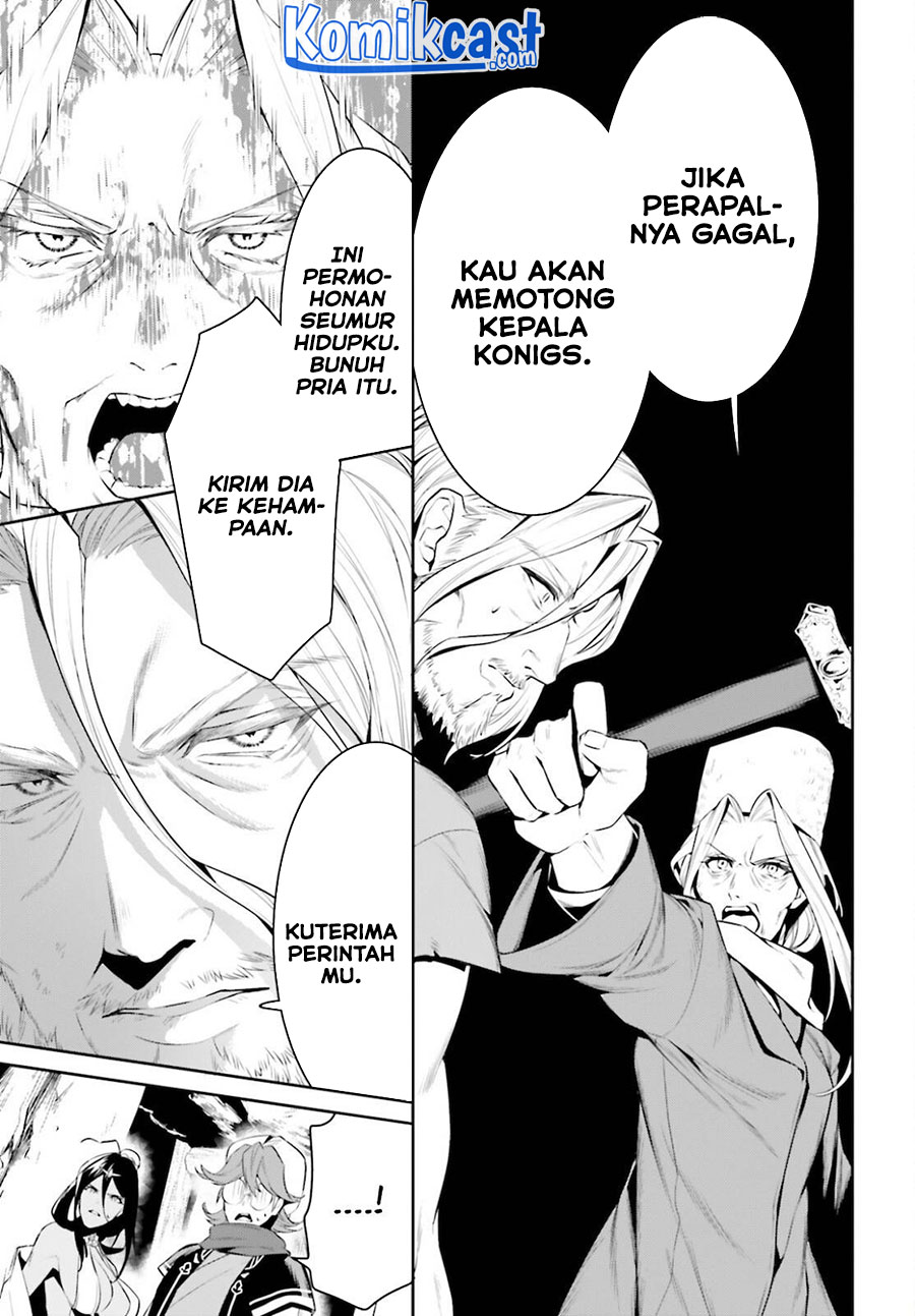 Tenkuu no Shiro o Moratta no de Isekai de Tanoshiku Asobitai