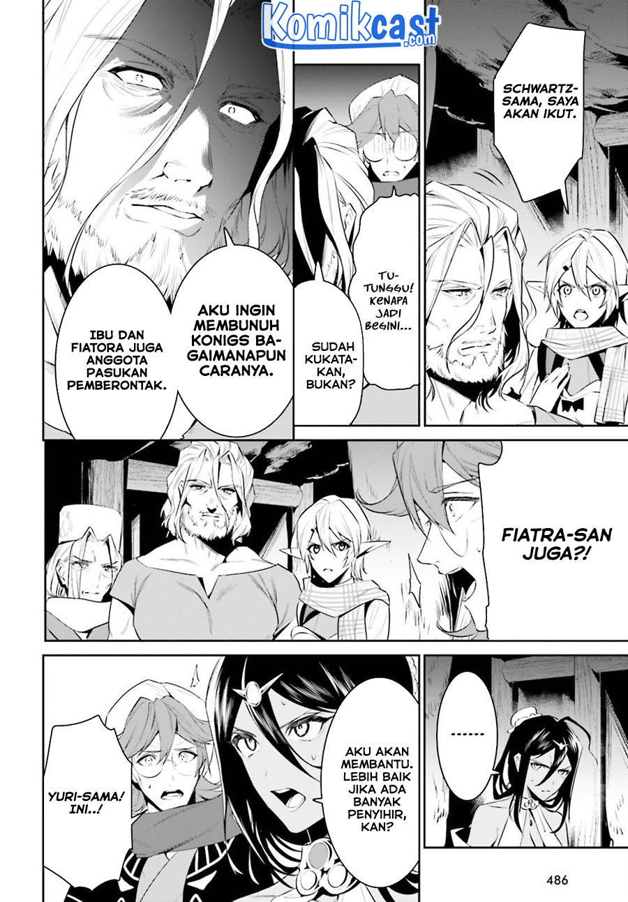 Tenkuu no Shiro o Moratta no de Isekai de Tanoshiku Asobitai