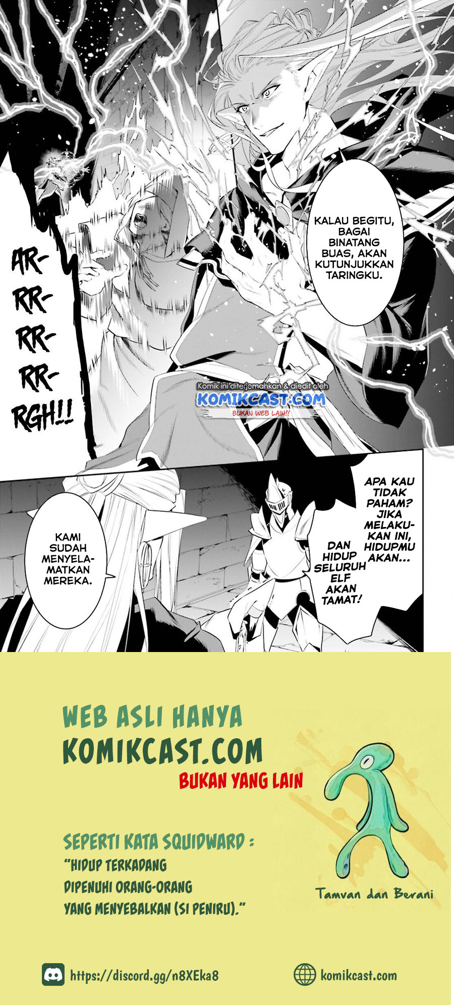 Tenkuu no Shiro o Moratta no de Isekai de Tanoshiku Asobitai
