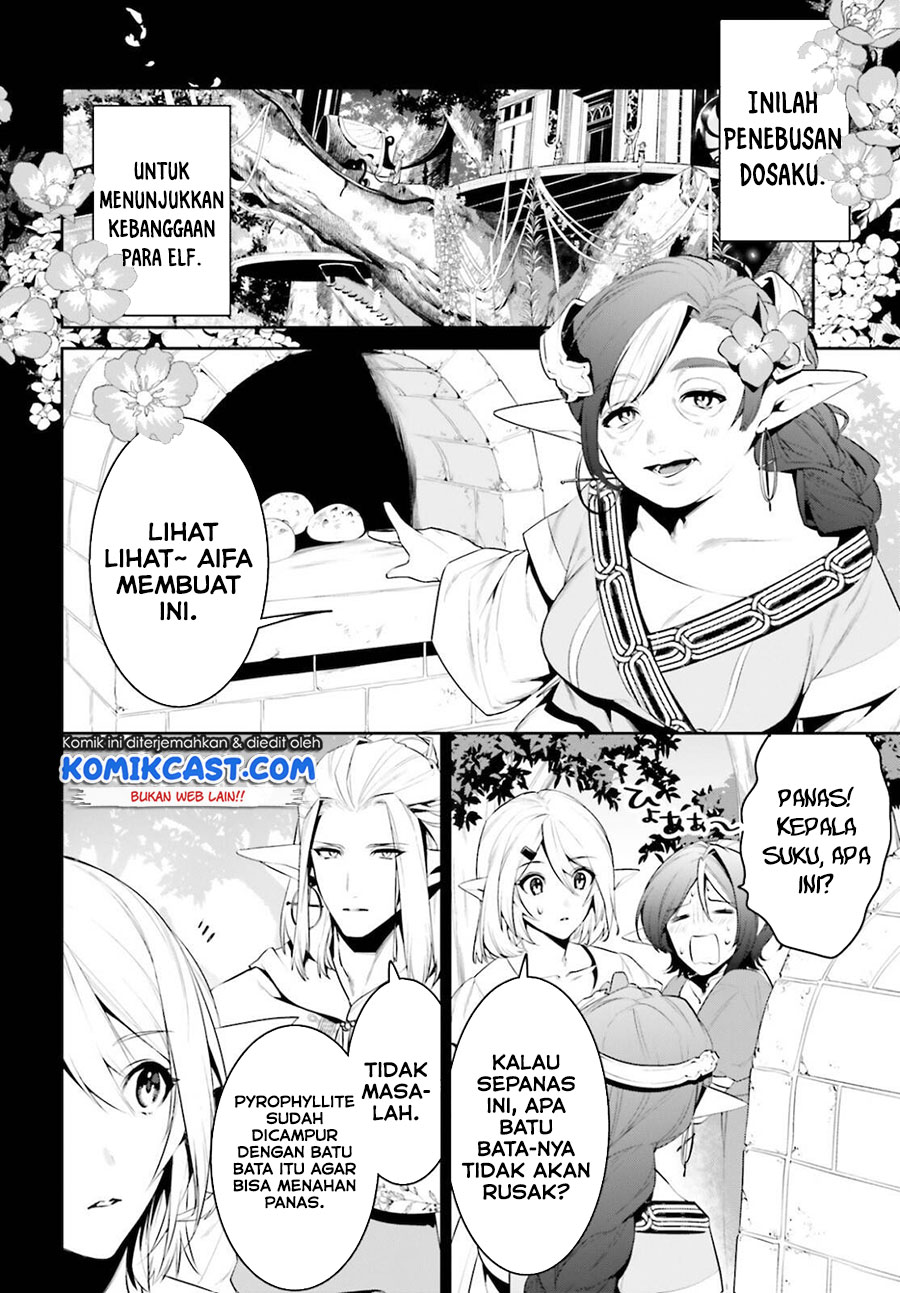 Tenkuu no Shiro o Moratta no de Isekai de Tanoshiku Asobitai