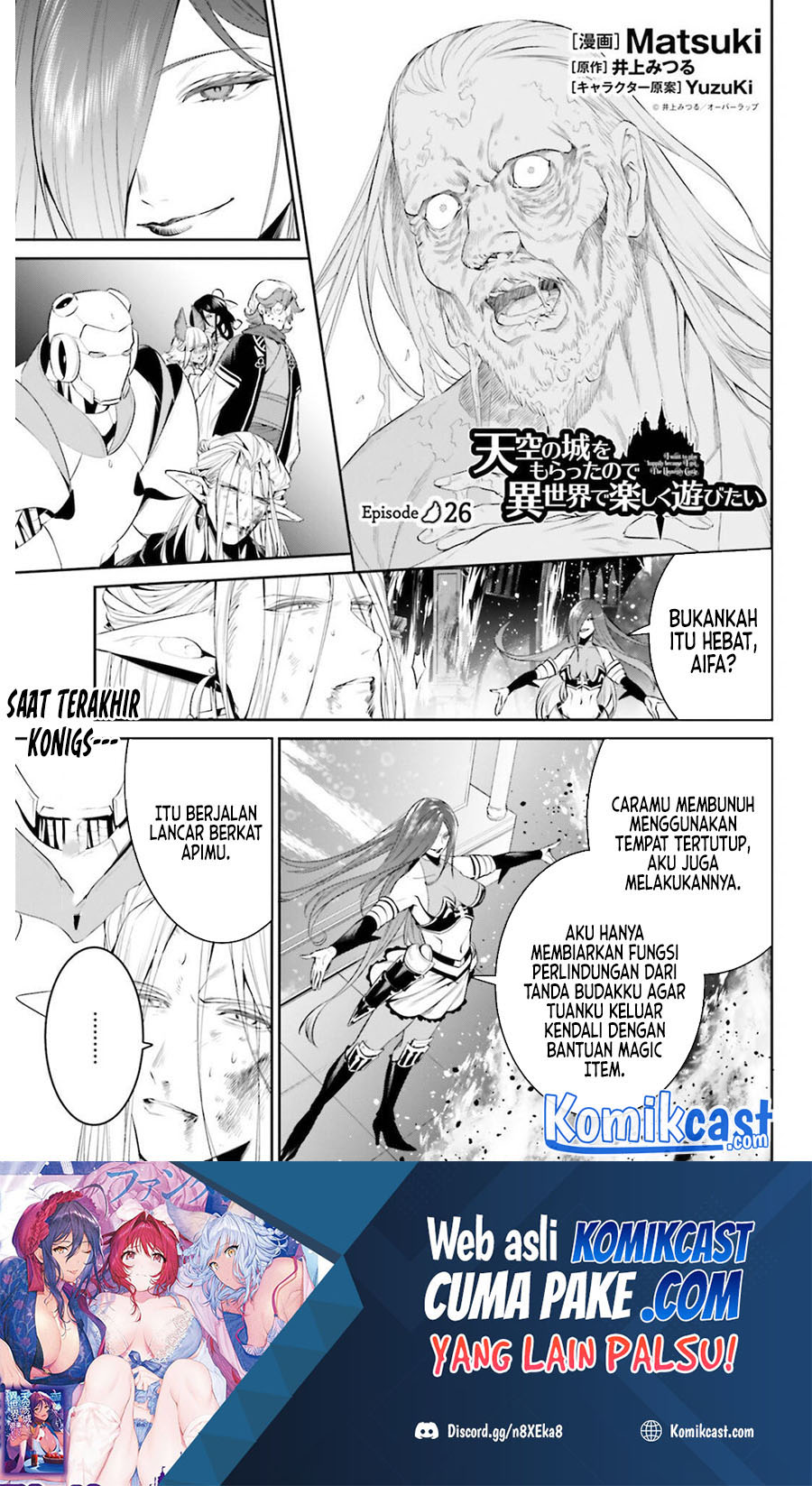 Tenkuu no Shiro o Moratta no de Isekai de Tanoshiku Asobitai