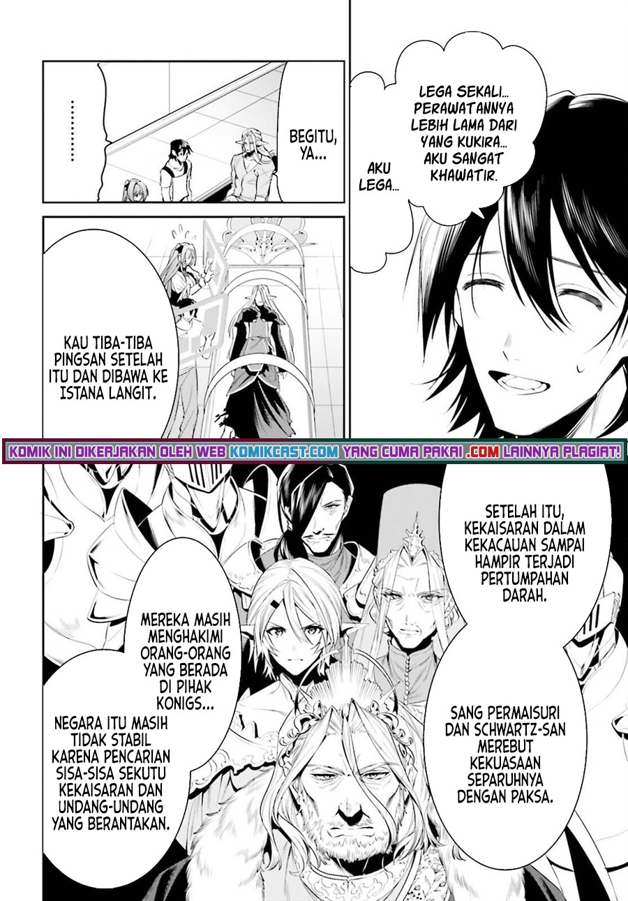 Tenkuu no Shiro o Moratta no de Isekai de Tanoshiku Asobitai