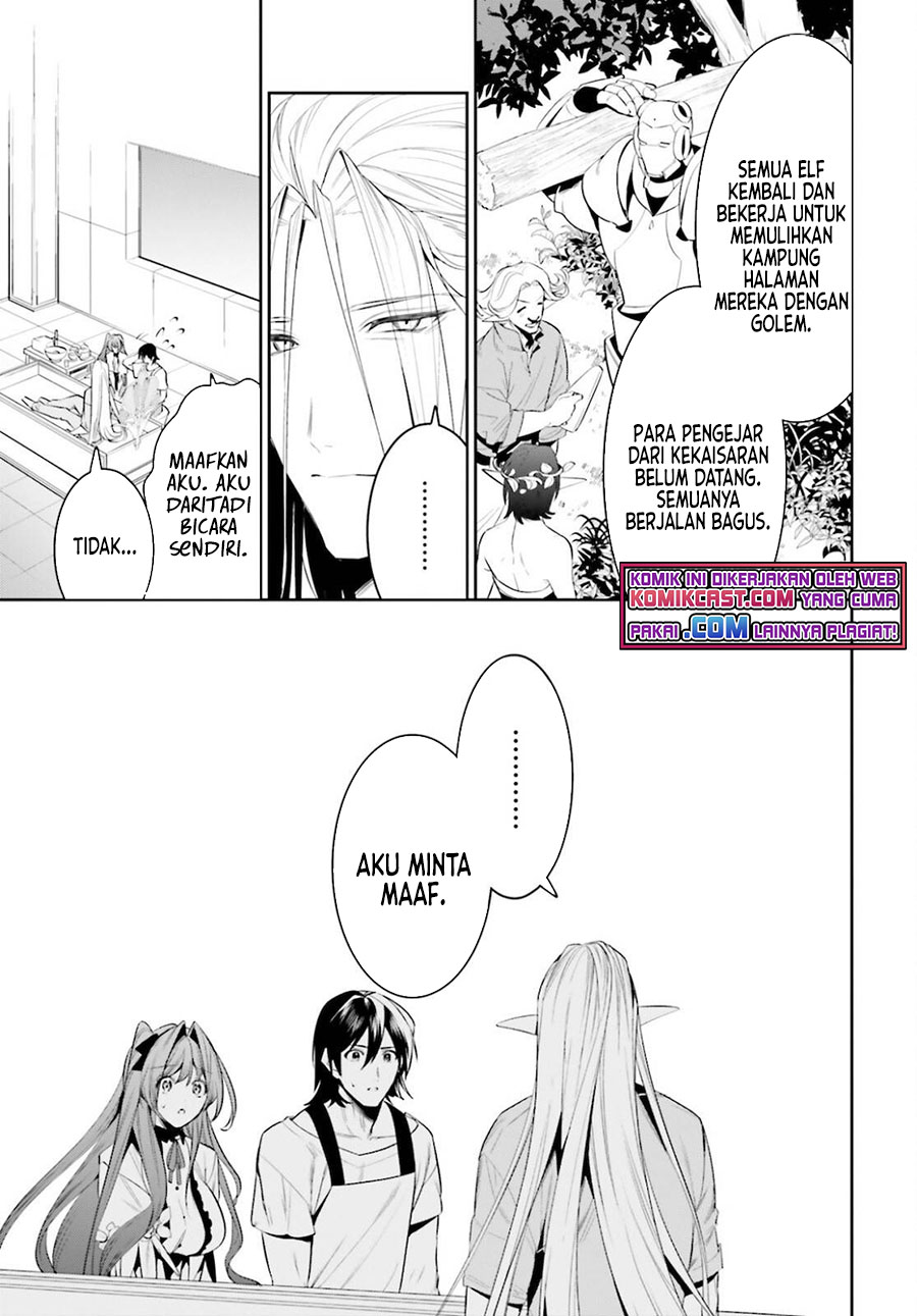 Tenkuu no Shiro o Moratta no de Isekai de Tanoshiku Asobitai