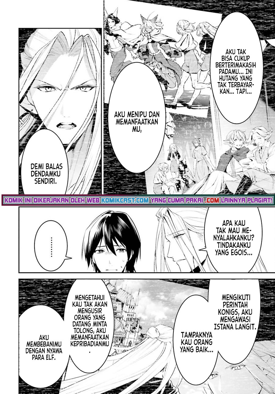 Tenkuu no Shiro o Moratta no de Isekai de Tanoshiku Asobitai