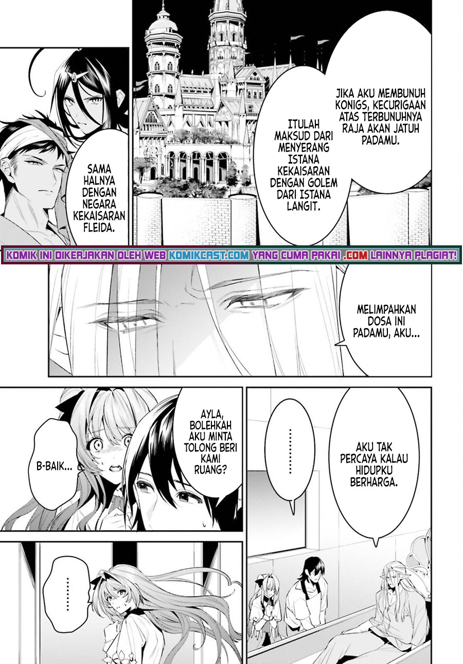 Tenkuu no Shiro o Moratta no de Isekai de Tanoshiku Asobitai