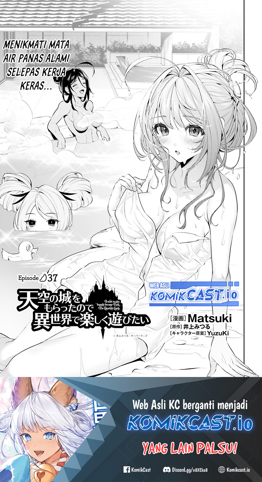 Tenkuu no Shiro o Moratta no de Isekai de Tanoshiku Asobitai