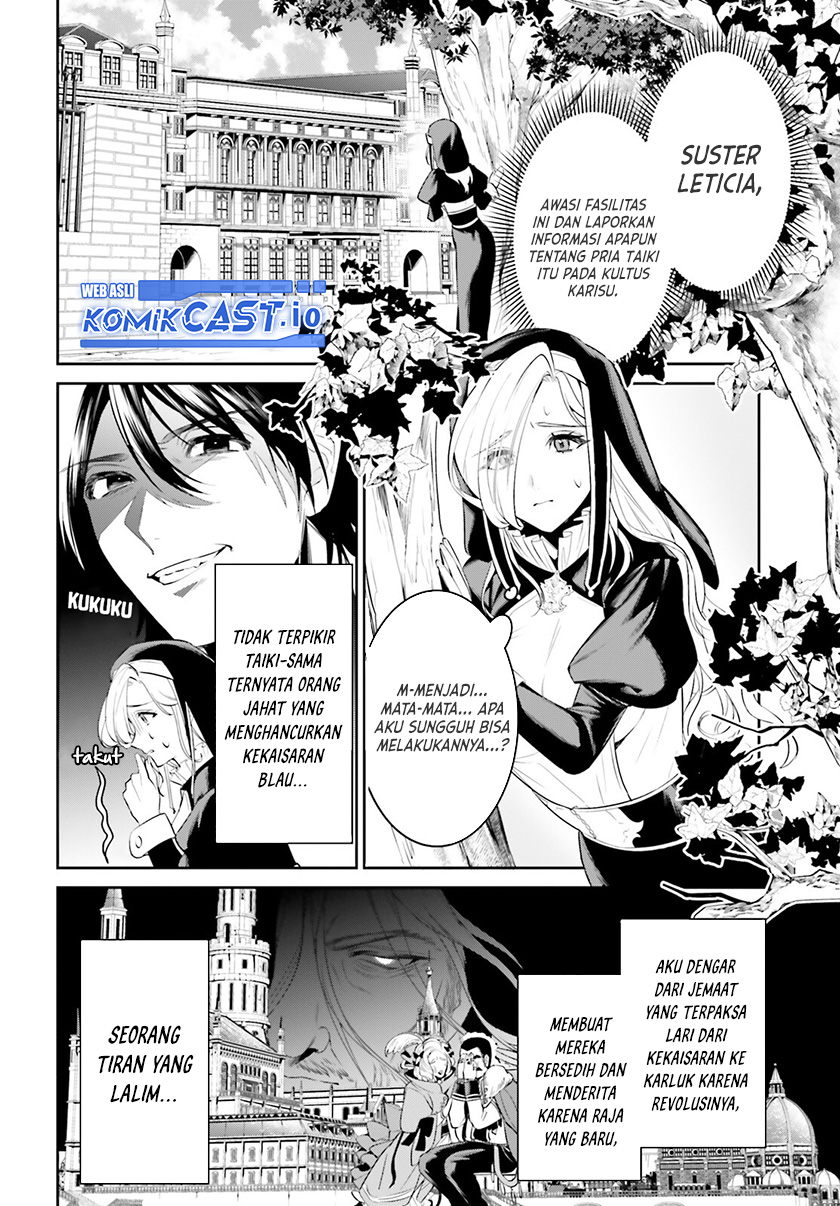Tenkuu no Shiro o Moratta no de Isekai de Tanoshiku Asobitai