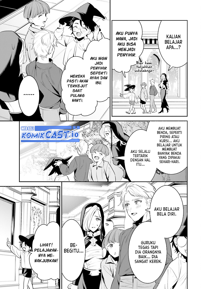 Tenkuu no Shiro o Moratta no de Isekai de Tanoshiku Asobitai