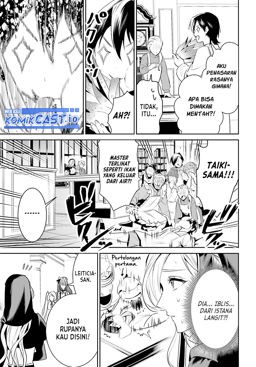 Tenkuu no Shiro o Moratta no de Isekai de Tanoshiku Asobitai