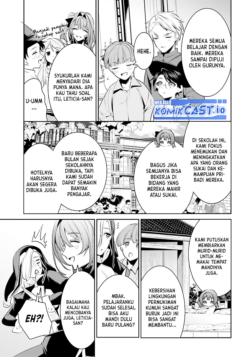 Tenkuu no Shiro o Moratta no de Isekai de Tanoshiku Asobitai