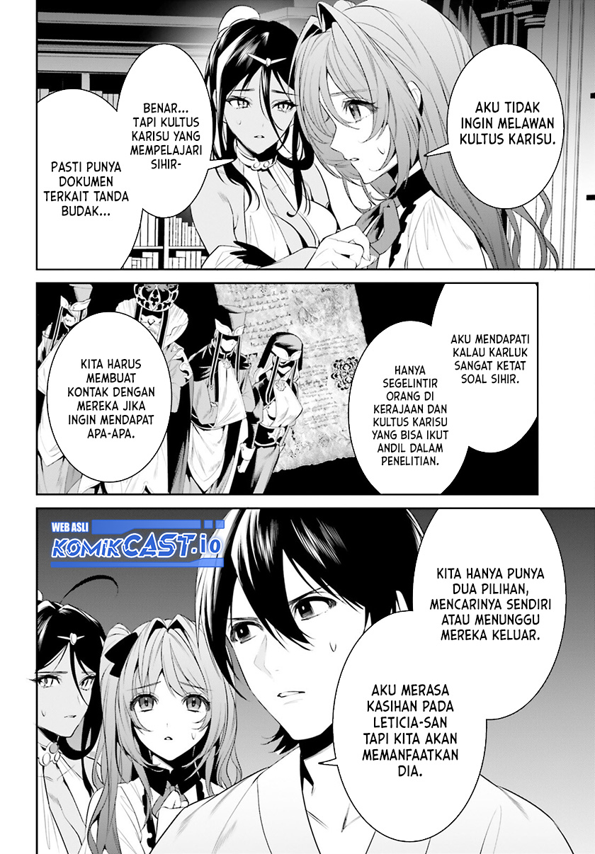 Tenkuu no Shiro o Moratta no de Isekai de Tanoshiku Asobitai