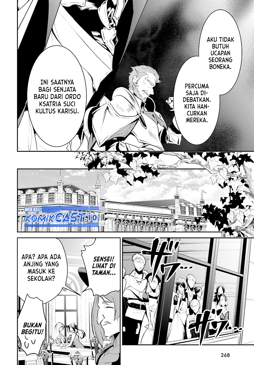 Tenkuu no Shiro o Moratta no de Isekai de Tanoshiku Asobitai