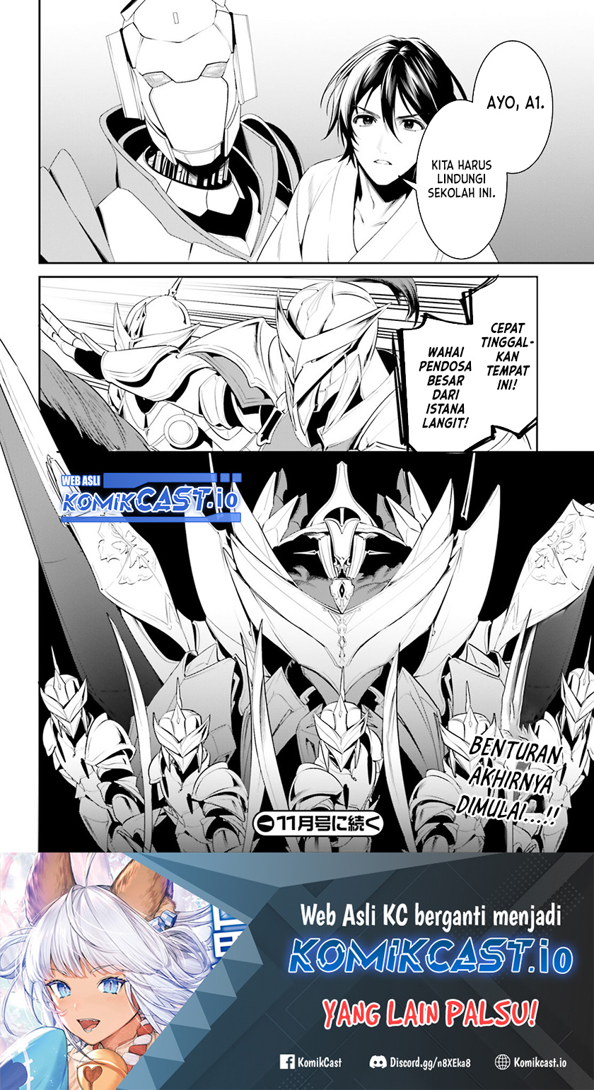 Tenkuu no Shiro o Moratta no de Isekai de Tanoshiku Asobitai