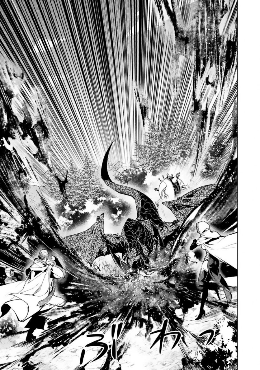 Tensei Kenja no Isekai Raifu ~Daini no Shokugyo wo Ete Sekai Saikyou ni Narimashita