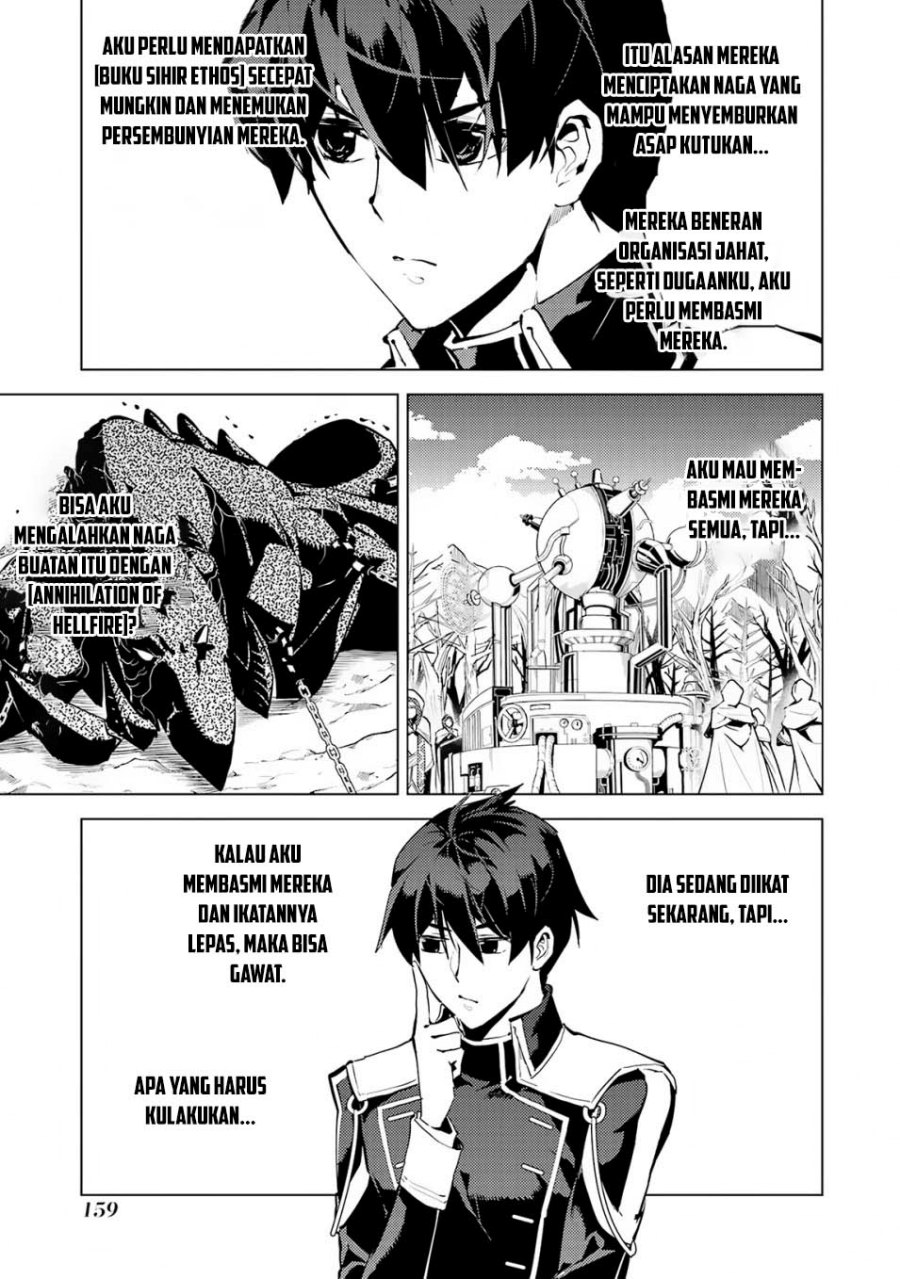 Tensei Kenja no Isekai Raifu ~Daini no Shokugyo wo Ete Sekai Saikyou ni Narimashita