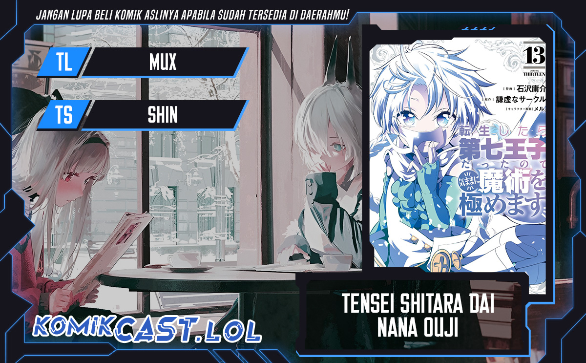 Tensei Shitara dai Nana Ouji dattanode, Kimamani Majutsu o Kiwamemasu
