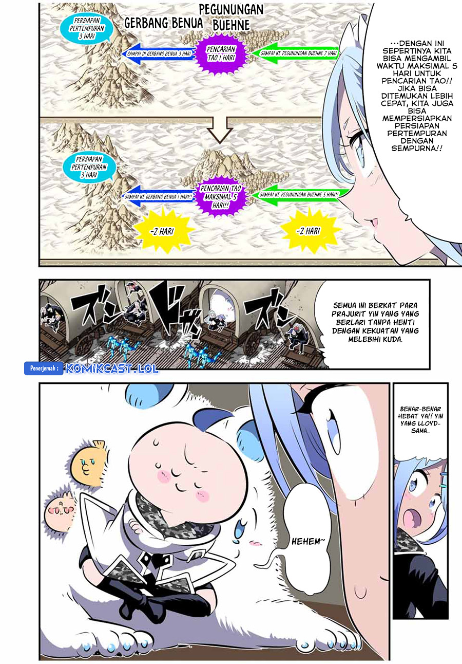 Tensei Shitara dai Nana Ouji dattanode, Kimamani Majutsu o Kiwamemasu